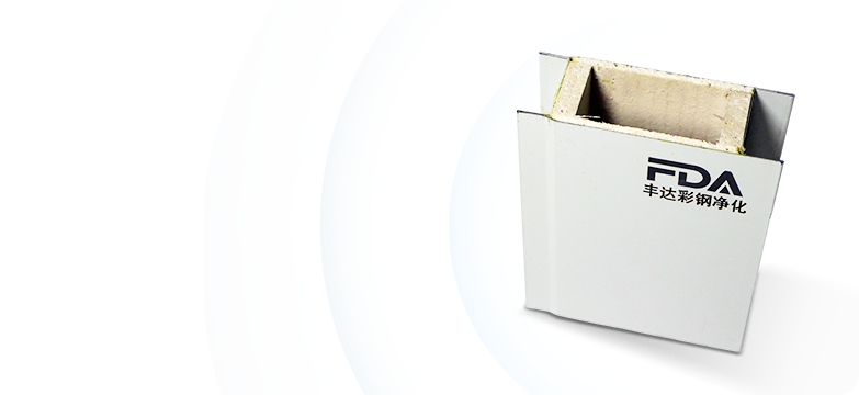 Fengda hollow glass magnesium clean board for fireproof cleanroom partitions